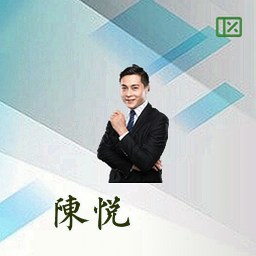 陈悦
