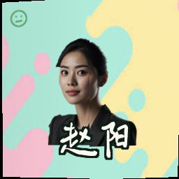 赵阳